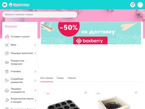 Тортомастер