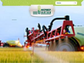 Алтай-Велес