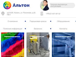 АЛЬТОН