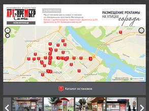 Арт-Премьер сити