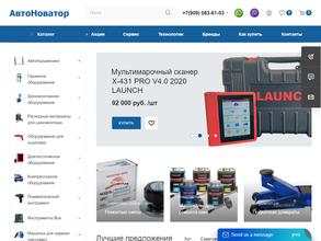 Автоноватор