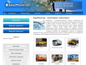 БашМонитор