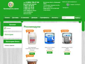 Стройресурс Е.К.