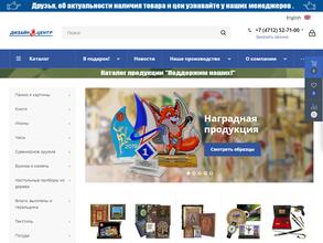 Дизайнцентр