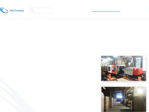 ЭкоПолимер