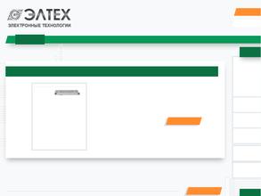 Электронные технологии