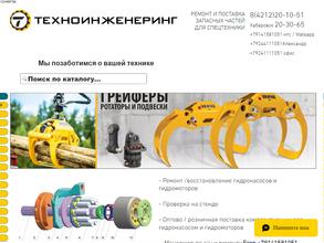 Техноинженеринг