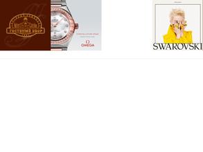 Гостиный двор