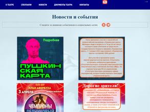 Санкт-Петербургский детский ледовый театр