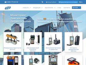 Интерприбор