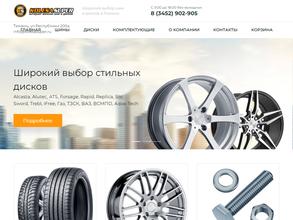 KolesaSuper.ru