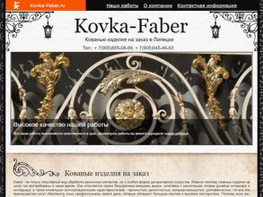 Kovka-Faber