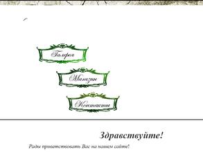 Кузнечная мастерская