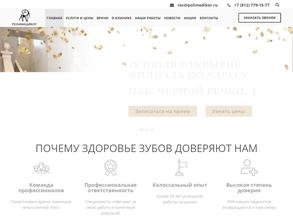 Полимедикор