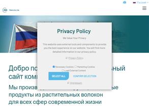 Реттенмайер Рус Продуктион