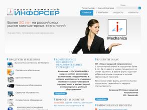 Роскомпьютер