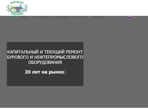 РусКомСевер