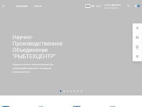 Рыбтехцентр