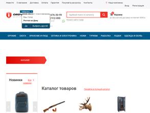 Оружейный двор