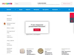 Смайл Декор