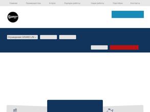 СПК Премьер