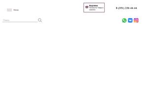 Спорт и танцы