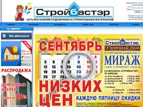 Мир напольных покрытий