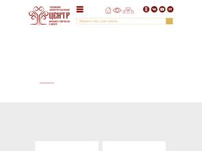 Научно-методический центр народного творчества и досуга