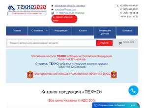Торговая компания