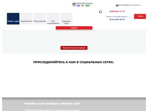 Sunmar-выгодные туры