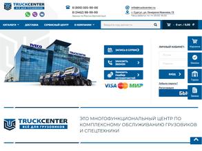 TRUCKCENTER