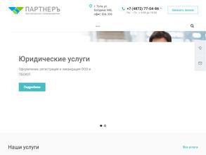 ПартнерЪ