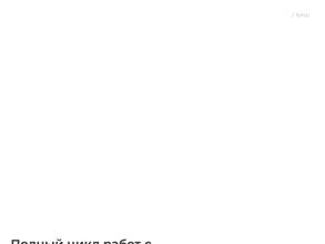 Эксперт-столица