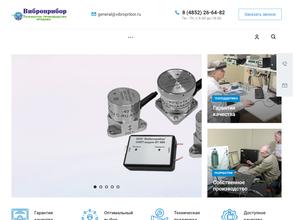 Виброприбор