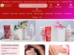 Виста-Центр