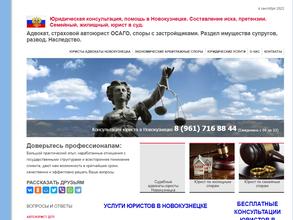 Автайкин и партнёры