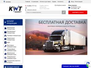 КВТ Маркет