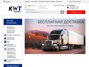 КВТ Маркет