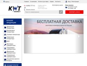 КВТ Маркет