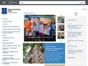 Учебно-консультационный пункт по ГО и ЧС