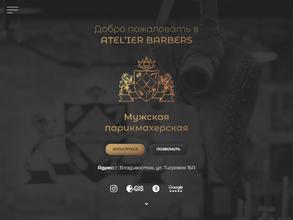 Atel`ier Barbers