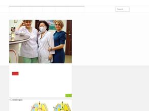 Биорезоника+