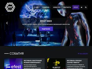 Центр по реализации проектов в сфере культуры