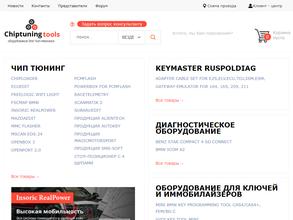 Авто-чип RPSmotorsport