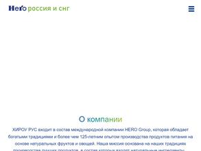 Hero Russia