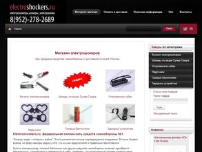 electroshockers.ru