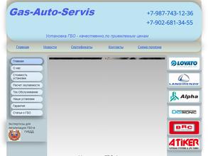 Gas-auto-servis