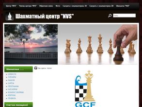 Федерация шахмат