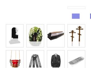 Гранит-Сервис