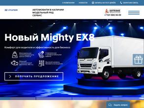 Техцентры СОТРАНС